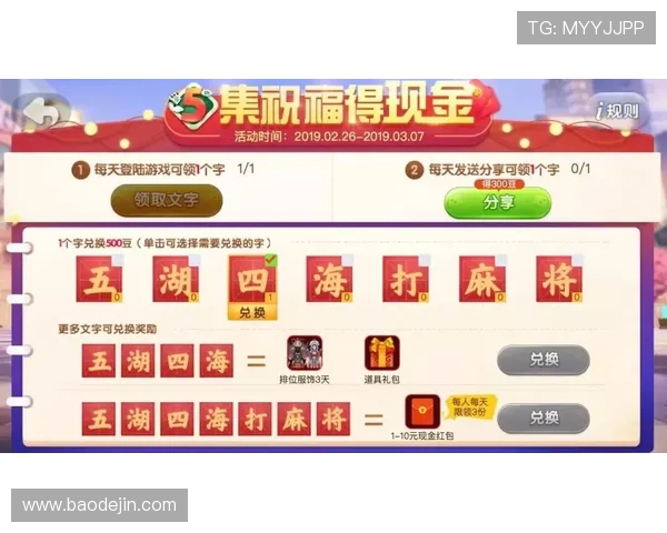 壹号娱乐下载：优惠活动与礼包领取指南，享受更多专属福利与惊喜奖励