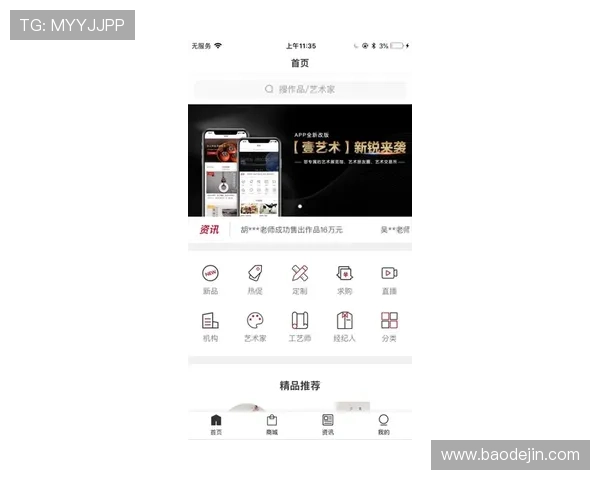 壹号app下载苹果手机官网最新版本更新内容及使用体验分享