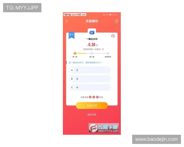 壹号app官方入口登录地址及下载安装方法,全面指导确保顺畅使用体验 壹号app官方入口登录地址及下载安装方法,全面指导确保顺畅使用体验