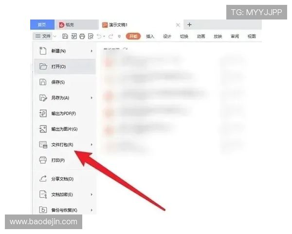 壹号app官网链接安卓版的详细使用指南与操作步骤介绍 壹号app官网链接安卓版的详细使用指南与操作步骤介绍
