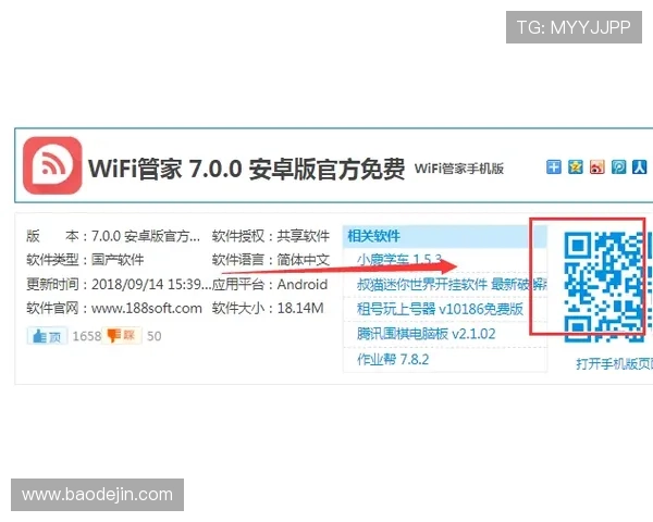 壹号app网址官方最新登录地址及安全访问方法推荐 壹号app网址官方最新登录地址及安全访问方法推荐