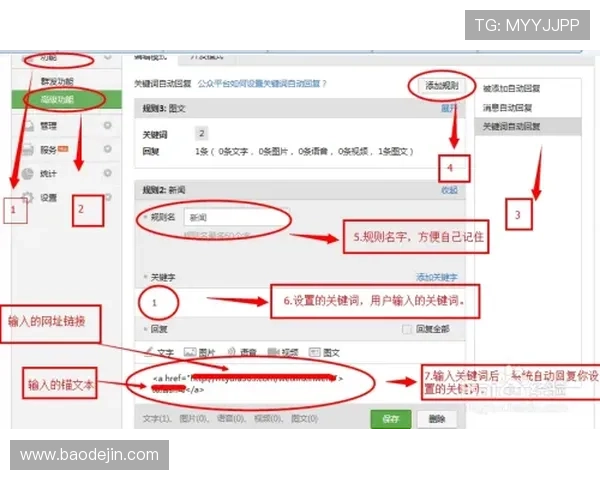南宫壹号平台注册链接常见问题解答,帮助用户顺利注册体验 南宫壹号平台注册链接常见问题解答,帮助用户顺利注册体验