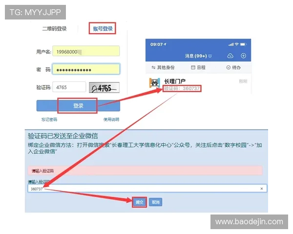 壹号app登录入口官网下载官方渠道,确保账号安全与使用顺畅 壹号app登录入口官网下载官方渠道,确保账号安全与使用顺畅