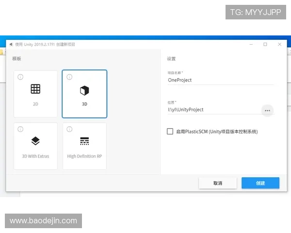 壹号pg苹果用户必看：下载安装壹号pg苹果版的完整步骤与注意事项