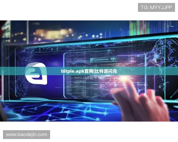 壹号国际国际app安卓下载安装完整教程及注意事项