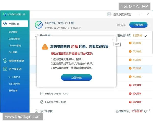 壹号国际app苹果客户端下载遇到问题的解决方案与技术支持