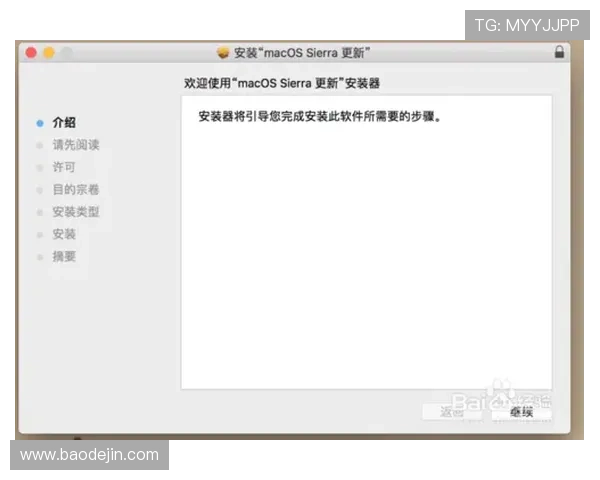 壹号国际苹果版本官方下载安装后常见问题及解决办法