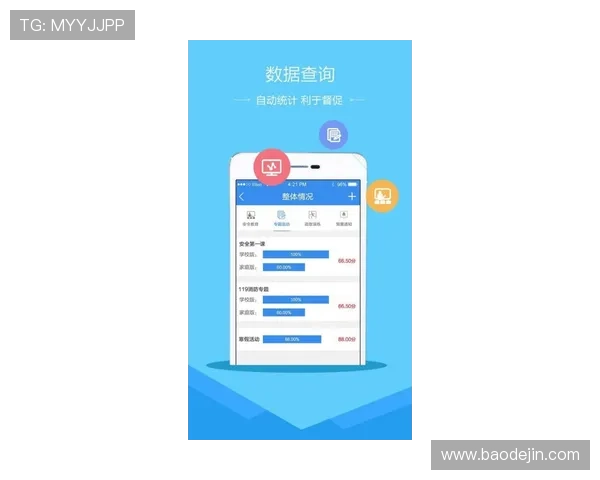 壹号娱乐app官网下载安装流程详解，确保用户安全顺利完成软件下载