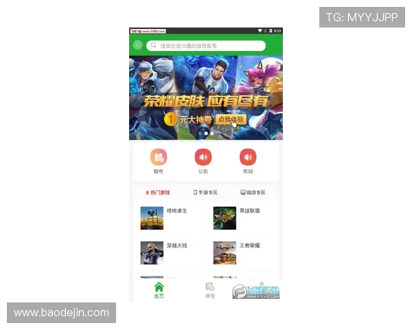壹号娱乐官方下载安装方法介绍，安全稳定的下载安装体验