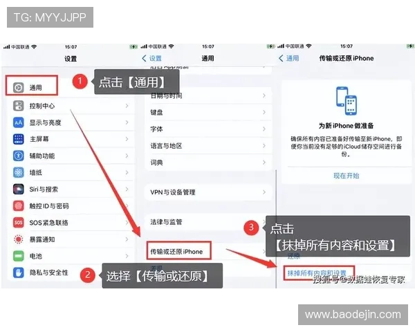 壹号娱乐官网登录账号密码忘记了怎么办，找回步骤全解析