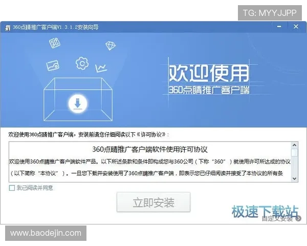 壹号平台注册入口官网手机版最新版本下载安装指南与使用技巧