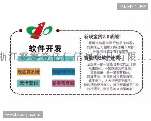 壹号平台注册链接app下载安装最新版本指南，确保软件安全稳定运行