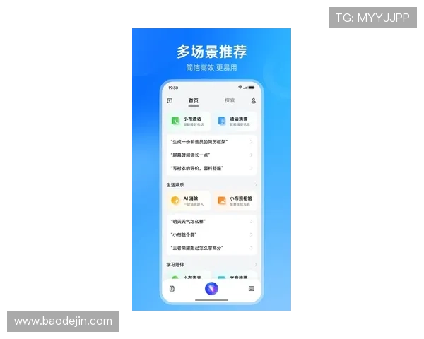 壹号手机版APP全面升级带来更流畅的用户操作体验 壹号手机版APP全面升级带来更流畅的用户操作体验
