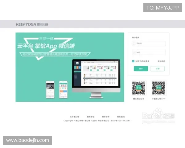 壹号平台网页版入口:提升使用效率的技巧与网页版特色功能 壹号平台网页版入口:提升使用效率的技巧与网页版特色功能