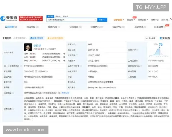壹号注册入口app最新版本下载安装技巧,确保安全顺利完成注册流程 壹号注册入口app最新版本下载安装技巧,确保安全顺利完成注册流程