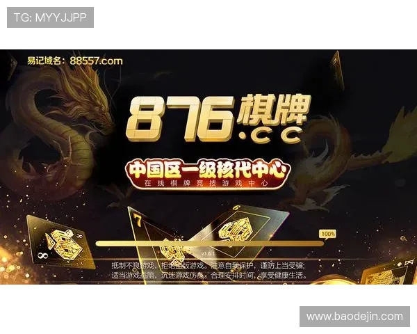 壹号游戏大厅官网为玩家打造安全稳定的线上娱乐环境 壹号游戏大厅官网为玩家打造安全稳定的线上娱乐环境