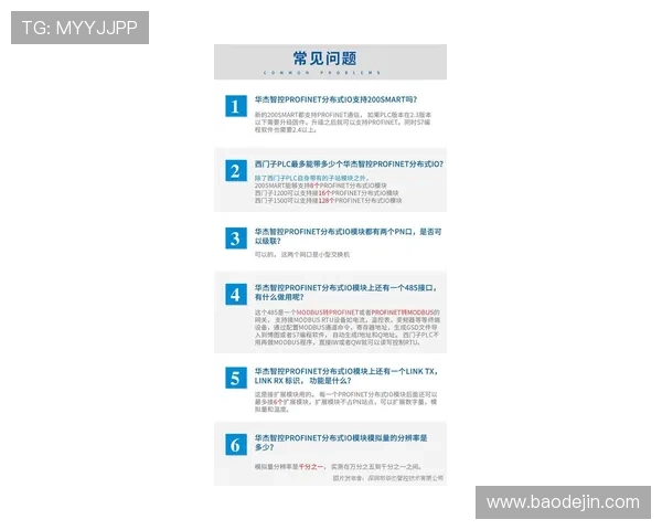 壹号账号注销最简单方法常见问题解答,解决你在注销过程中遇到的疑问 壹号账号注销最简单方法常见问题解答,解决你在注销过程中遇到的疑问