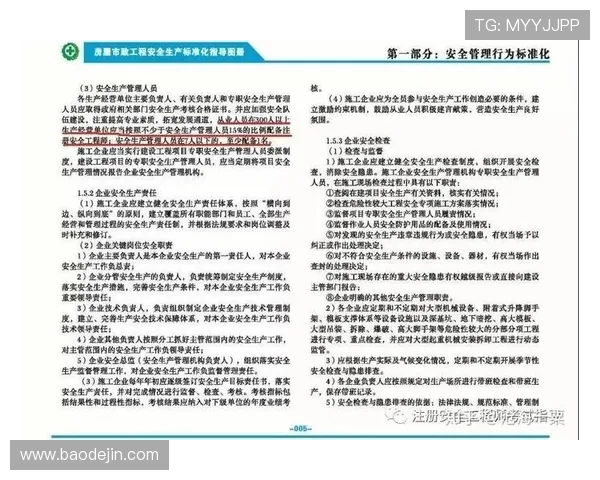 掌握1号平台注册技巧,提升注册效率与账号安全保障 掌握1号平台注册技巧,提升注册效率与账号安全保障
