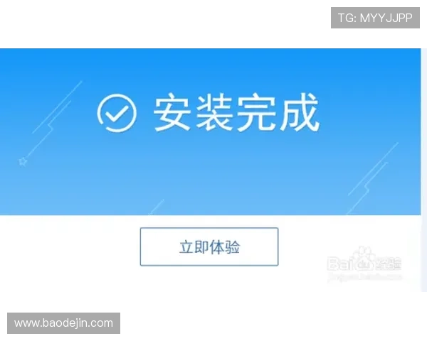 苹果手机用户如何快速下载安装壹号app的完整操作流程