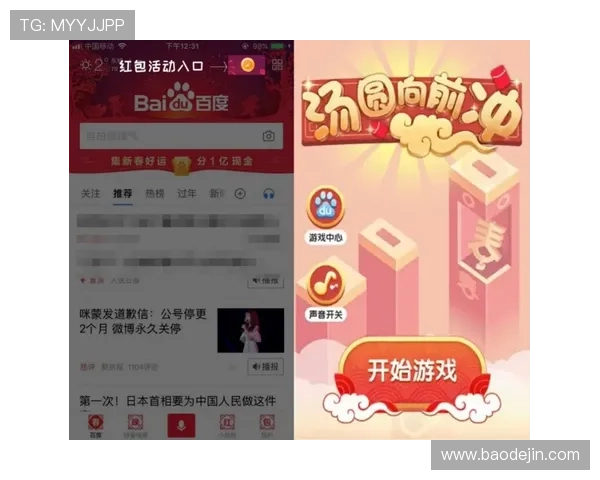 关注1号娱乐平台官网官方动态，第一时间掌握最新游戏上线与活动信息