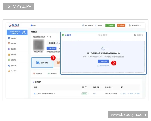 壹号app官方下载最新版本，详细操作指南与下载安装步骤解析