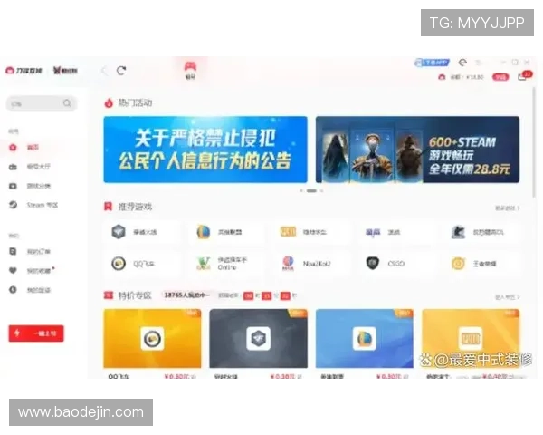 壹号app下载官网安全下载平台，确保每一位玩家都能放心畅玩游戏无忧