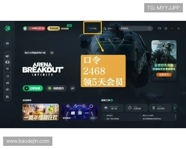 壹号app注册链接详细指南教你轻松注册开启精彩游戏之旅