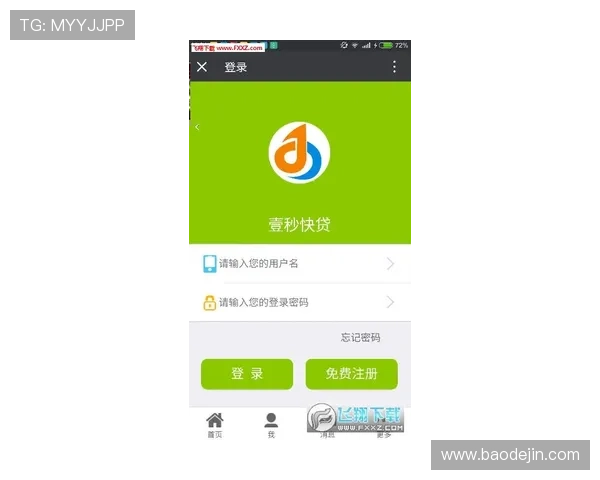 壹号app官方注册入口下载链接及注册流程详细步骤全攻略