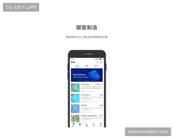 壹号app苹果手机正式版下载入口推荐及安装教程，确保安全稳定体验