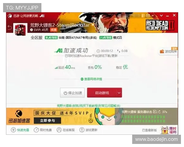 壹号入口官网官方公告与客服支持，及时解决玩家在游戏中遇到的各种问题与疑问