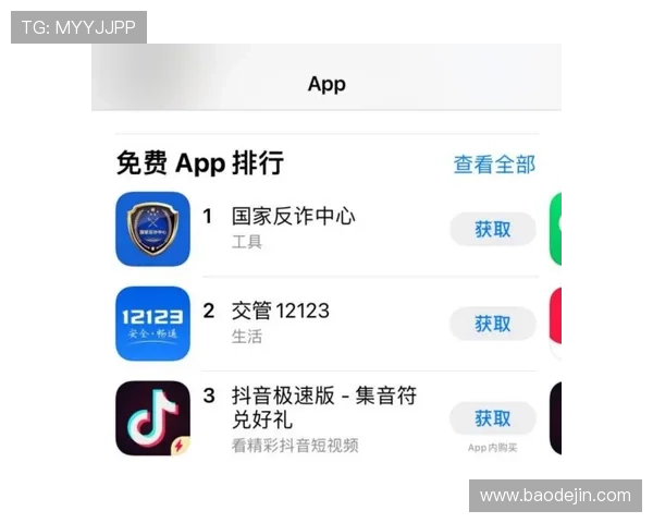 壹号国际app官方下载入口安卓平台最新版本更新内容介绍