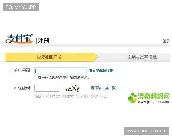 壹号在线注册平台登录指南新手玩家必看完整操作步骤介绍