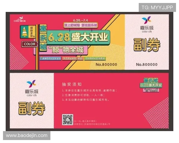 壹号娱乐-com最新优惠活动与福利礼包领取攻略助你享受更多专属福利与惊喜优惠