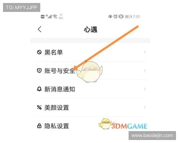 壹号娱乐账号注销流程全攻略,帮助用户顺利完成账号关闭 壹号娱乐账号注销流程全攻略,帮助用户顺利完成账号关闭