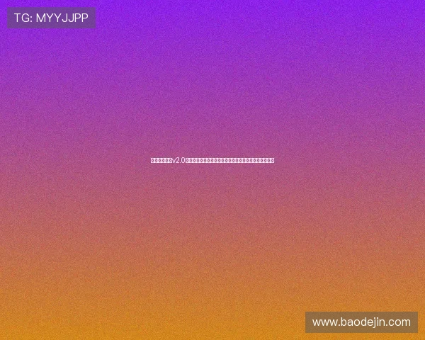 下载开心娱乐v2.0官方版体验世界杯期间的互动娱乐和丰富的体育资讯内容 下载开心娱乐v2.0官方版体验世界杯期间的互动娱乐和丰富的体育资讯内容